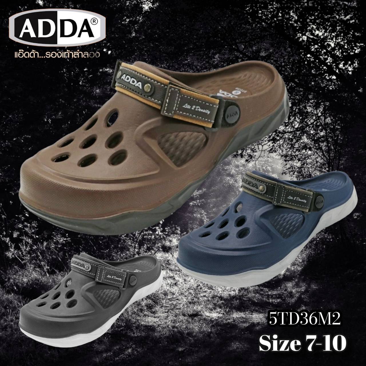 adda mens chappal