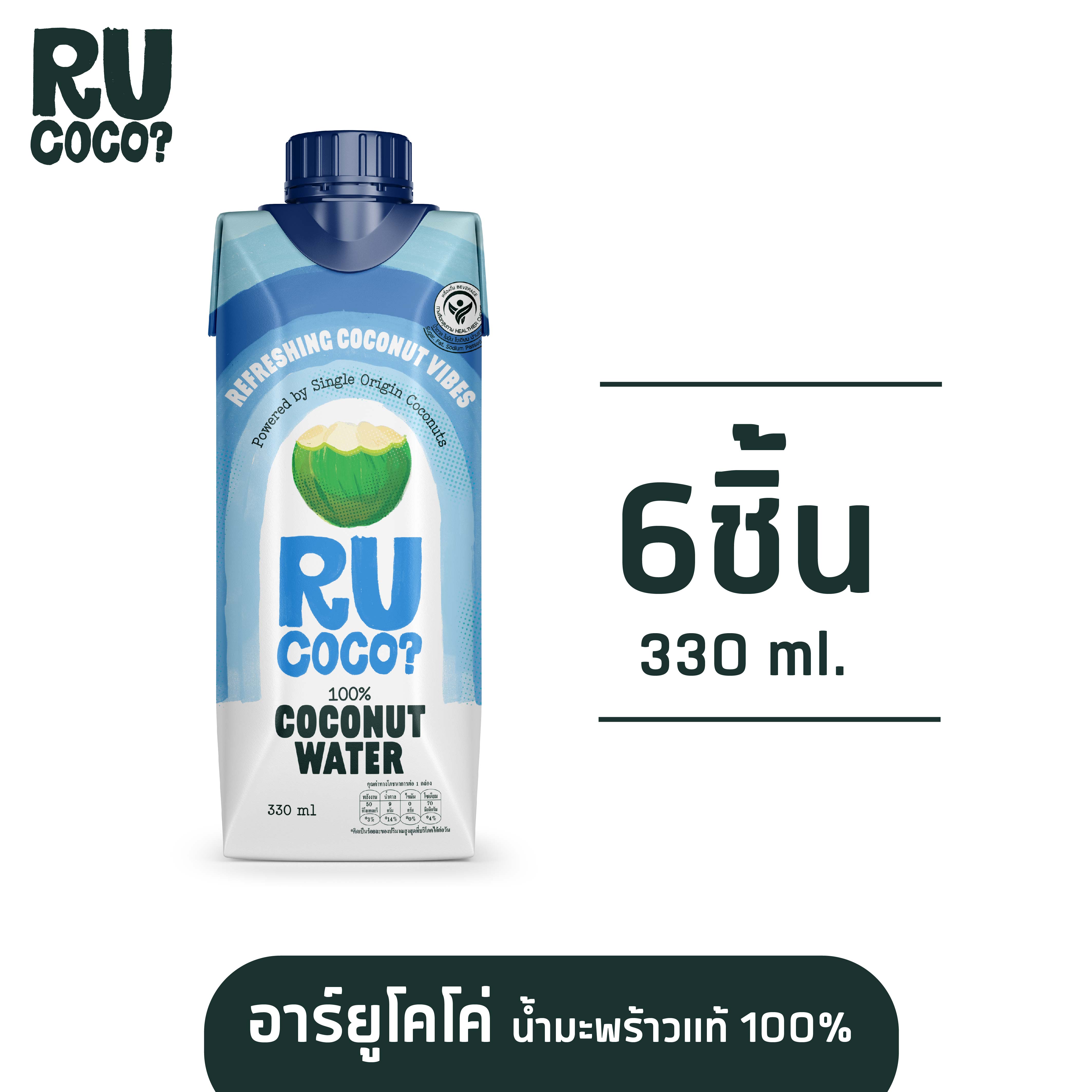R U COCO อาร์ยูโคโค่ น้ำมะพร้าวแท้ 10030 ml. 6 กล่อง