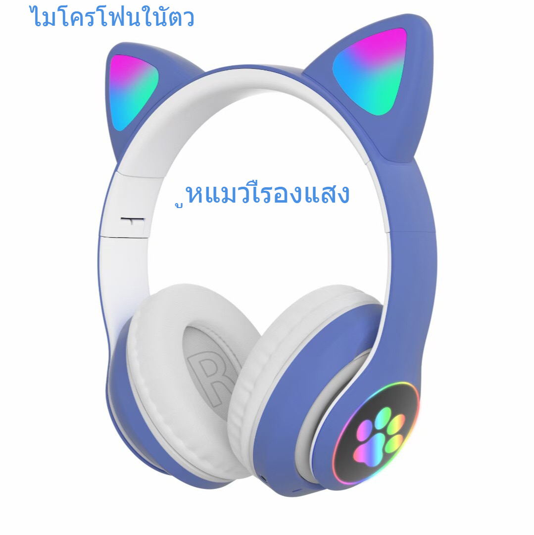 （Ship from Thailand） STN-28 ชุดหูฟังบลูทู ธ ไร้สายแบบสวมศีรษะหูแมวส่องสว่างการ์ดแบบพับได้สำหรับเล่นเกมชุดหูฟังกีฬาไมโครโฟนในตัว