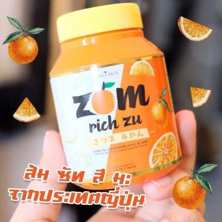 แพคคุ่ขาวไว! Colla Rich แพคคู่ Zom Rich Zu by Colla Rich คอลล่าริช คอลลาเจน แพคคู่ ส้ม ริช ซึ เพิ่มพลังขาวคูณสอง เผยผิวกระจ่างใส สูตรใหม่ ขาวไวกว่าเดิม บรรจุ 30 แคปซูล (1 แพค)