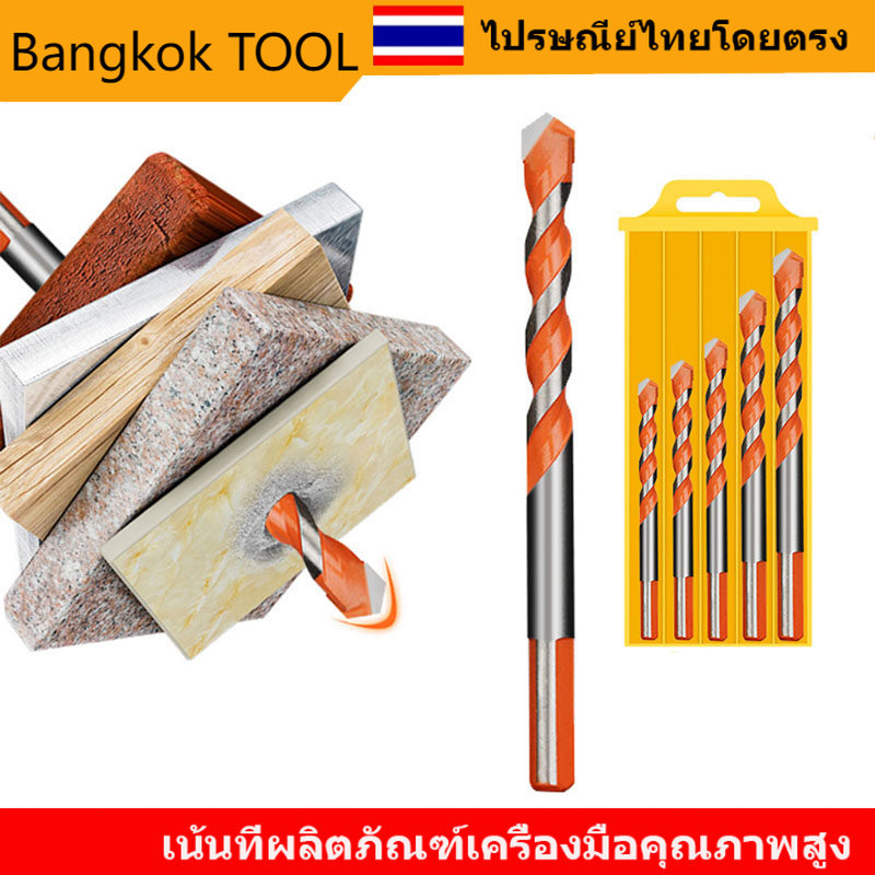 Carbide Tip Universal Construction Multi Purpose Masonry Drill Bit For Concrete Brick Tile Blue