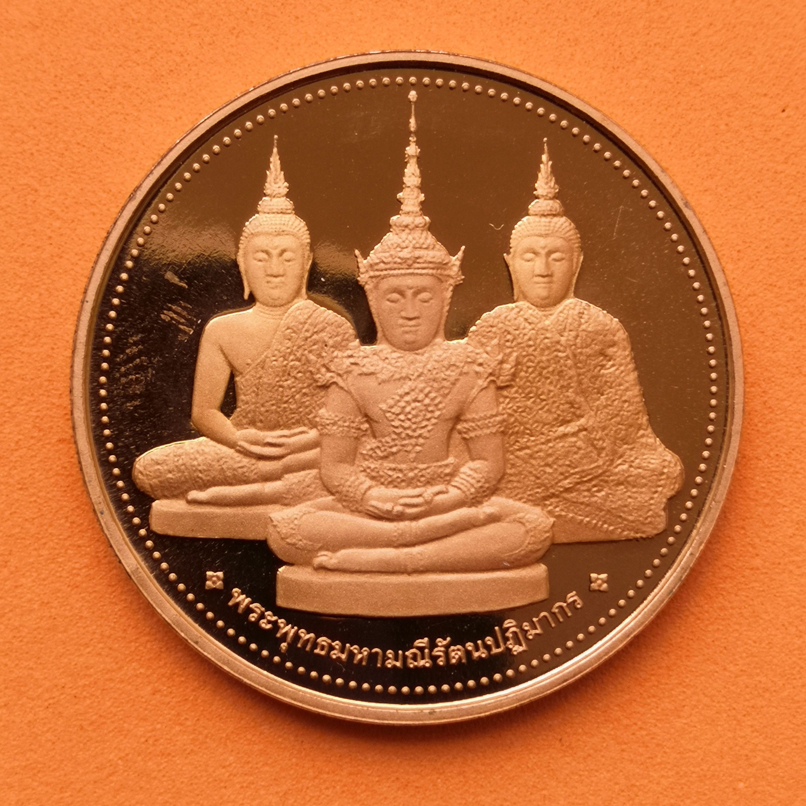 เหรียญพระแก้วมรกต 3 ฤดู เนื้อทองแดงขัดเงา ขนาด 3.2 เซน จัดสร้างโดยสถาบันเทคโนโลยี พระจอมเกล้าพระนครเหนือ ปี 2538 พระเครื่อง พระบูชา