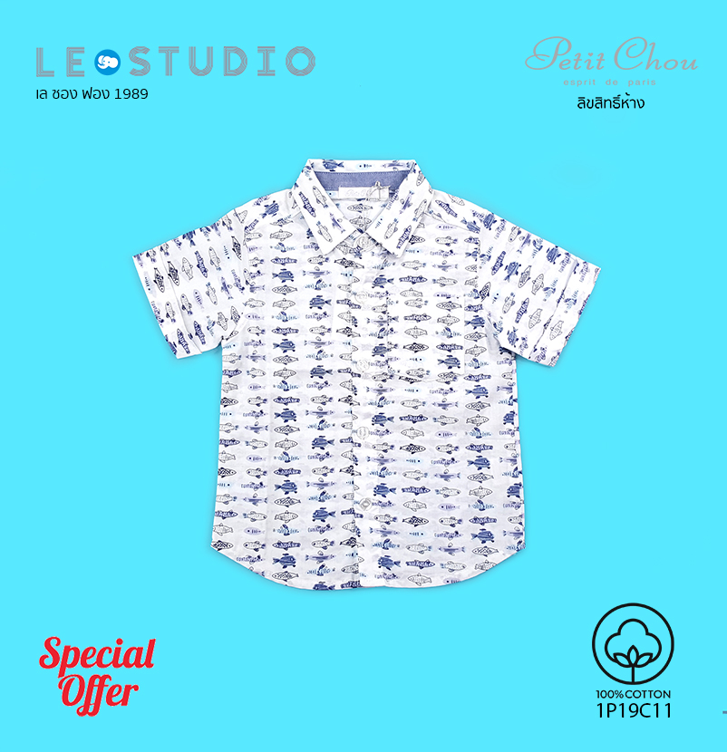 LESTUDIO เสื้อเชิ้ตแขนสั้น เด็กชาย PETIT CHOU ลิขสิทธิ์ห้าง 1P19C11