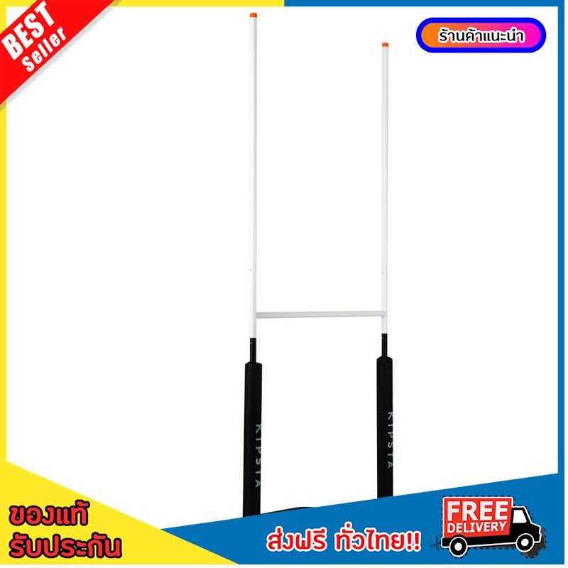[BEST DEALS] Easydrop Mini Rugby Goal Posts ,rugby shop [FREE SHIPPING]