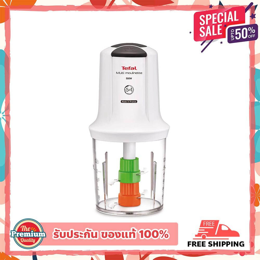 ส่งฟรี!! เครื่องปั่น Tefal เครื่องบดสับ 5 IN 1 (0.5 ลิตร ,500 วัตต์) รุ่น MQ722111 ของแท้ 100% เครื่องปั่นหมู เครื่องสับบด เครื่องปั่นอาหาร โถปั่นอาหาร เครื่องบดเนื้อ เครื่องบดหมู เครื่องบดอาหาร เครื่องบดพริก