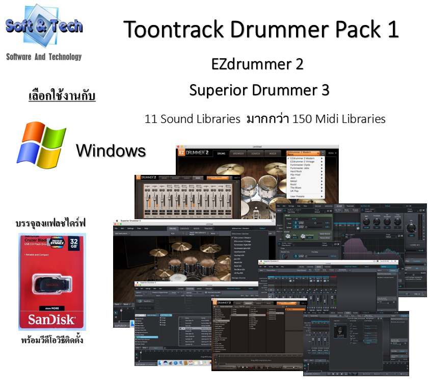 Toontrack Drummer Pack 1 , EZDrummer2 , Superior Drummer3 , Sound & Midi Libraries Lazada.co.th