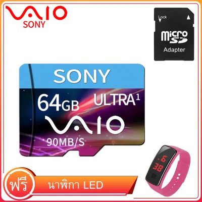 SONY Memory Card 64GB Class10 Flash SD TF Card พร้อม SD Adapter และนาฬิกา Led ฟรี