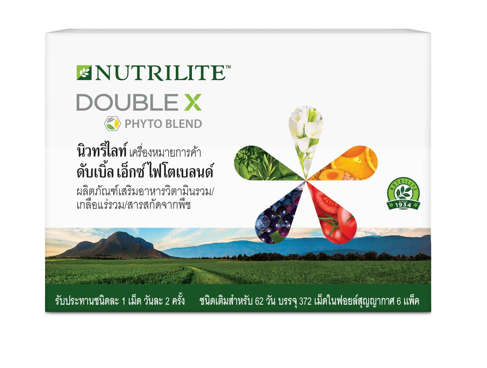 Nutrilite DOUBLE X (แบบRefill) ไฟโตเบลน 372เม็ด ช๊อปไทย