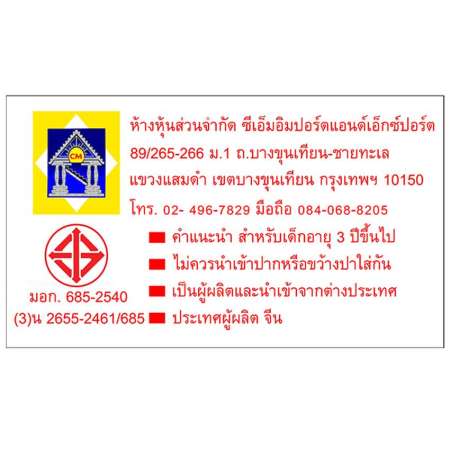 รถครัว รถเสริมสวย รถช่าง รถคุณหมอ 3 in 1 ขนาดใหญ่ พร้อมอุปกรณ์ครบชุด