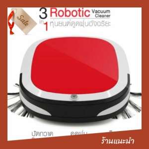 หุ่นยนต์ดูดฝุ่น เครื่องดูดฝุ่น Robot Vacuum หุ่นยนต์ดูดฝุ่น-ถูพื้น รุ่น MRC350 - White/Red ฟรีผ้าถูพื้น 2 ผืน  1,300 บาท จาก 3,380 บาท -62% โปรโมชั่น ราคาถูก