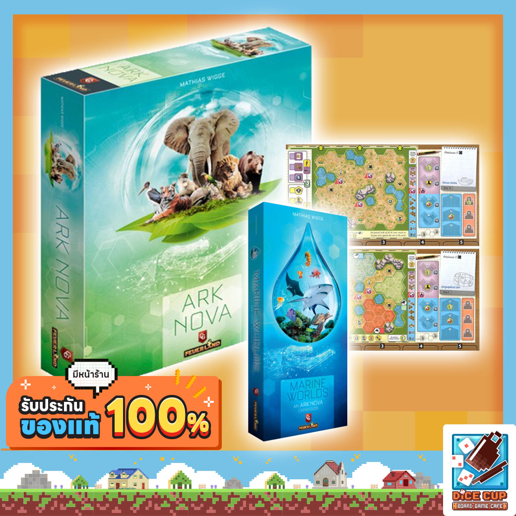 Dice Cup: Ark Nova/ Ark Nova: Marine Worlds Expansion/ Ark Nova:Zoo Map ...