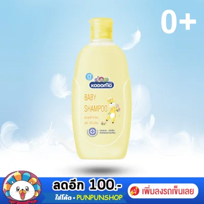 Kodomo Baby Shampoo Original 100 ml