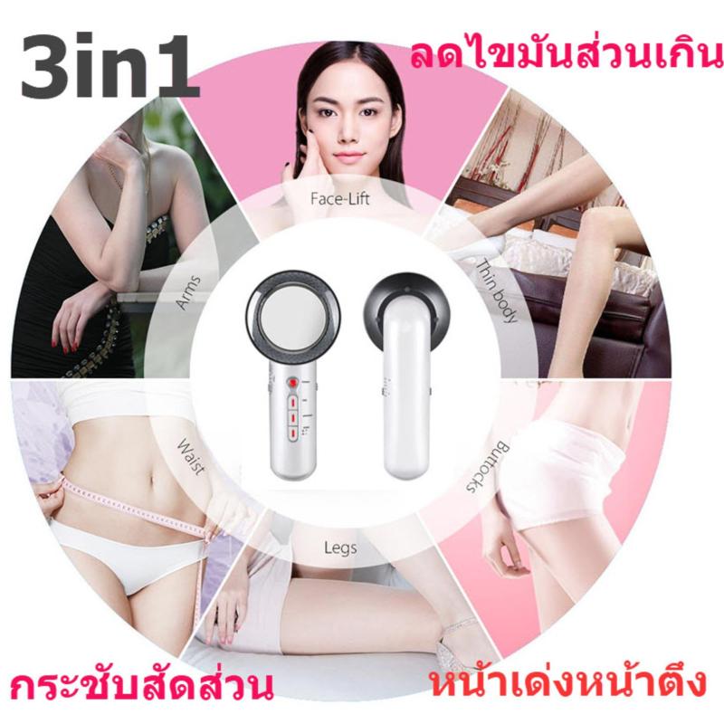 Hotsale 3 in 1 เครองลดไขมนสวนเกนในรางกาย กระชบสดสวนใบหนา