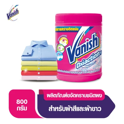 Vanish Stain Remover Oxiaction 800 g.