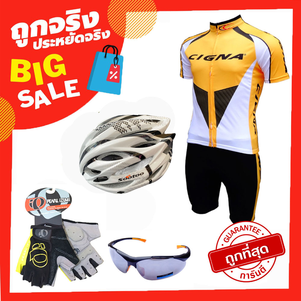 Morning ชุดสุดคุ้ม!!! ชุดปั่นจักรยานผู้ชาย Cigna สีเหลือง+หมวกปั่นจักรยานSootoo+ถุงมือ+แว่นตา