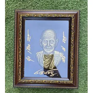 กรอบรูป พญาครุฑ กรอบงานมงคล ขนาดสูงเท่าa4 ของขวัญ ของมงคล ของที่ระลึก