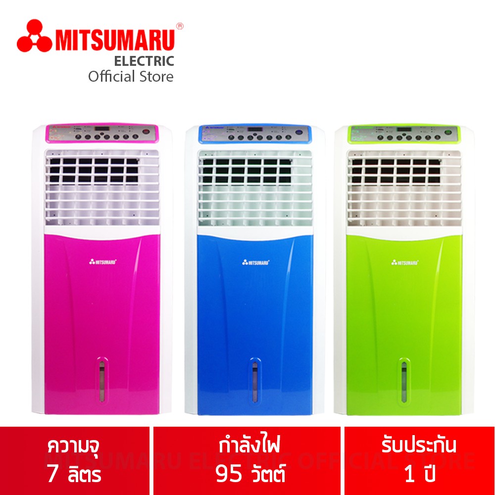 พัดลมไอเย็น พัดลมไอเย็น 7 ลิตร  AP-MF18MT มิตซูมารู MITSUMARU ELECTRIC พัดลมเย็น