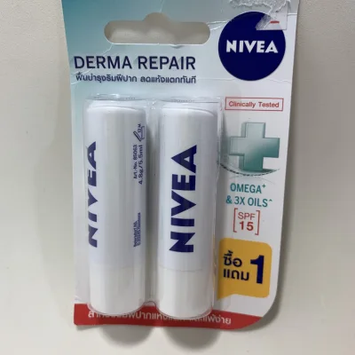 [แพ็คคู่] NIVEA ลิป เดอร์มา รีแพร์ ลิปแคร์ 4.8 กรัมX2 ชิ้น NIVEA Derma Rapair Lip Care พื้นฟูริมฝีปาก ลดแห้งแตกทันที