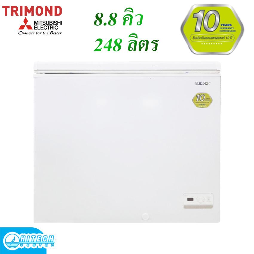 TRIMOND ตู้แช่ 8.8 คิว 248 ลิตร รุ่น TCF-925C TRIMOND ตู้แช่ 8.8 คิว 248 ลิตร รุ่น TCF-925C