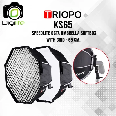 Triopo Softbox KS65 With Grid - Speedlite Octa Umbrella 65cm. ซ๊อฟบ๊อกสำหรับแฟลช 8เหลี่ยม 65ซม. กาง-พับเก็บง่าย
