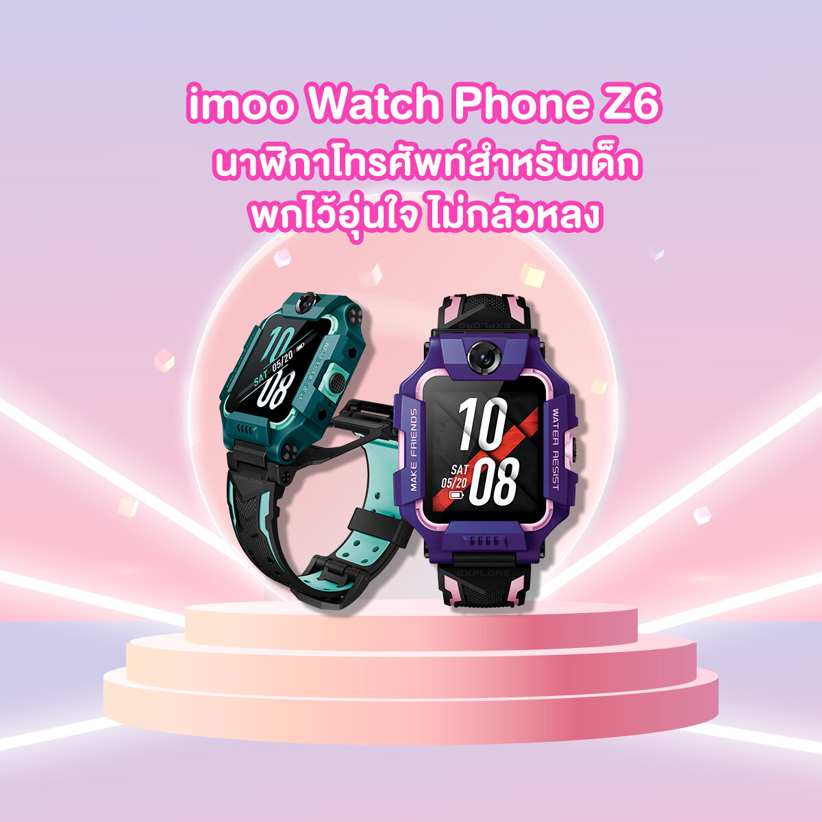 Imoo watch phone discount frozen