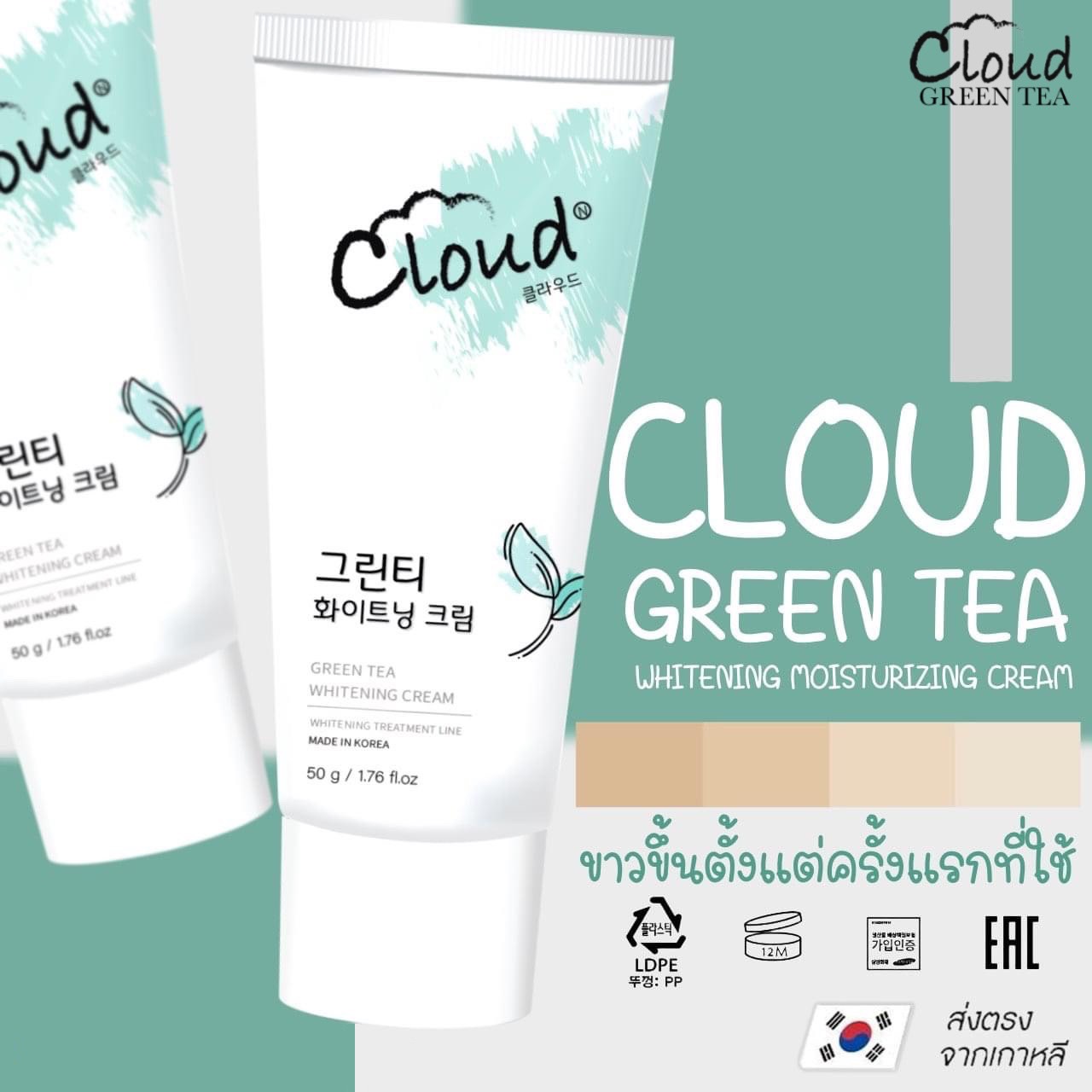 Cloud Green Tea Whitening Moisturizing Cream 50ml (คลาวด์ กรีน ที ไวท์