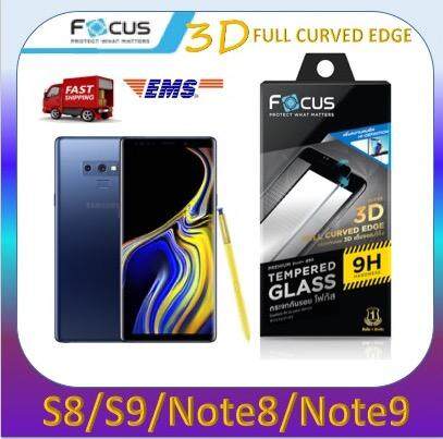 ฟิล์มกระจก Focus 3D Samsung galaxy S8 / S8 Plus / S9 / S9 Plus / Note 8 / Note 9  ฟิล์ม กระจก โฟกัส ลงโค้ง ขอบสีดำ