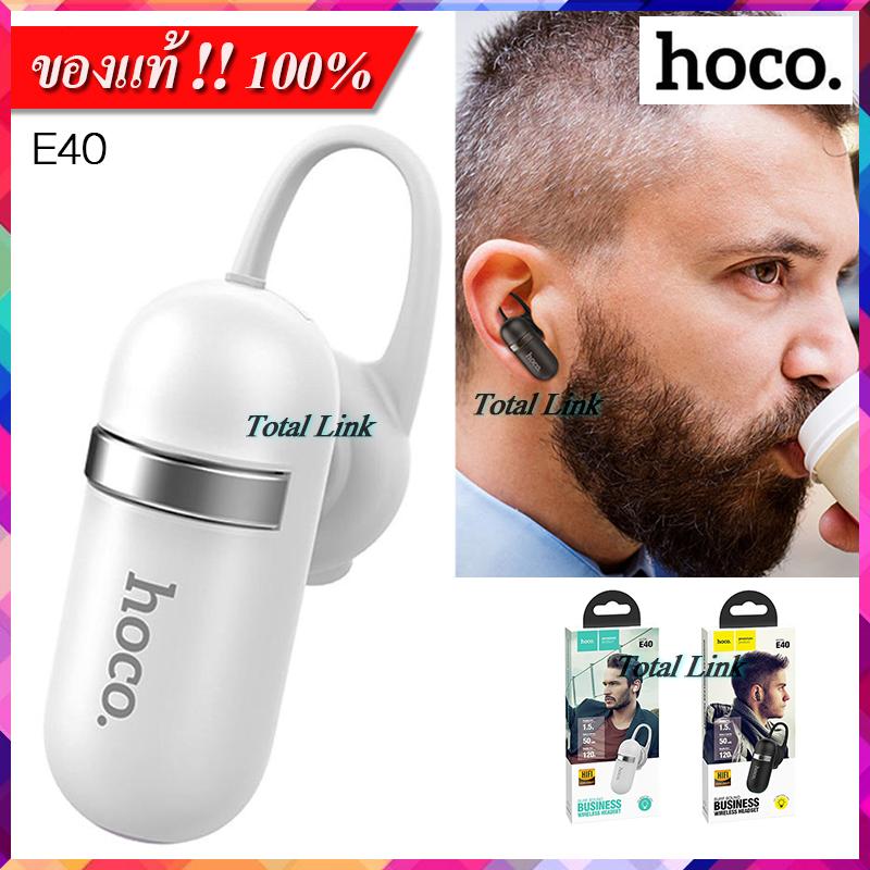 ?จิ๋วทรงพลัง?หูฟังบลูทูธไร้สาย hoco E40 [ของแท้100%] แบบข้างเดียว ใส่ได้ซ้าย-ขวา รองรับมือถือทุกยี่ห้อ ใช้รับ/วางสายได้ Surf sound business wireless headset E40
