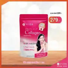 ภาพขนาดย่อของภาพหน้าปกสินค้าคอลลาเจนแท้ 100,000 มก. Vida Collagen Pure ขนาด 100 กรัม จากร้าน Glx บน Lazada