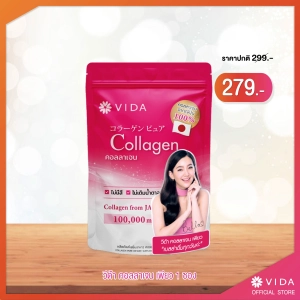 ภาพหน้าปกสินค้าคอลลาเจนแท้ 100,000 มก. Vida Collagen Pure ขนาด 100 กรัม ที่เกี่ยวข้อง