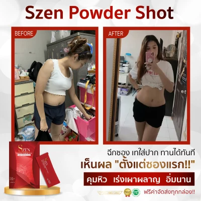 Szen Powder Shot Fat Burner (1 Box 10 Sachets)