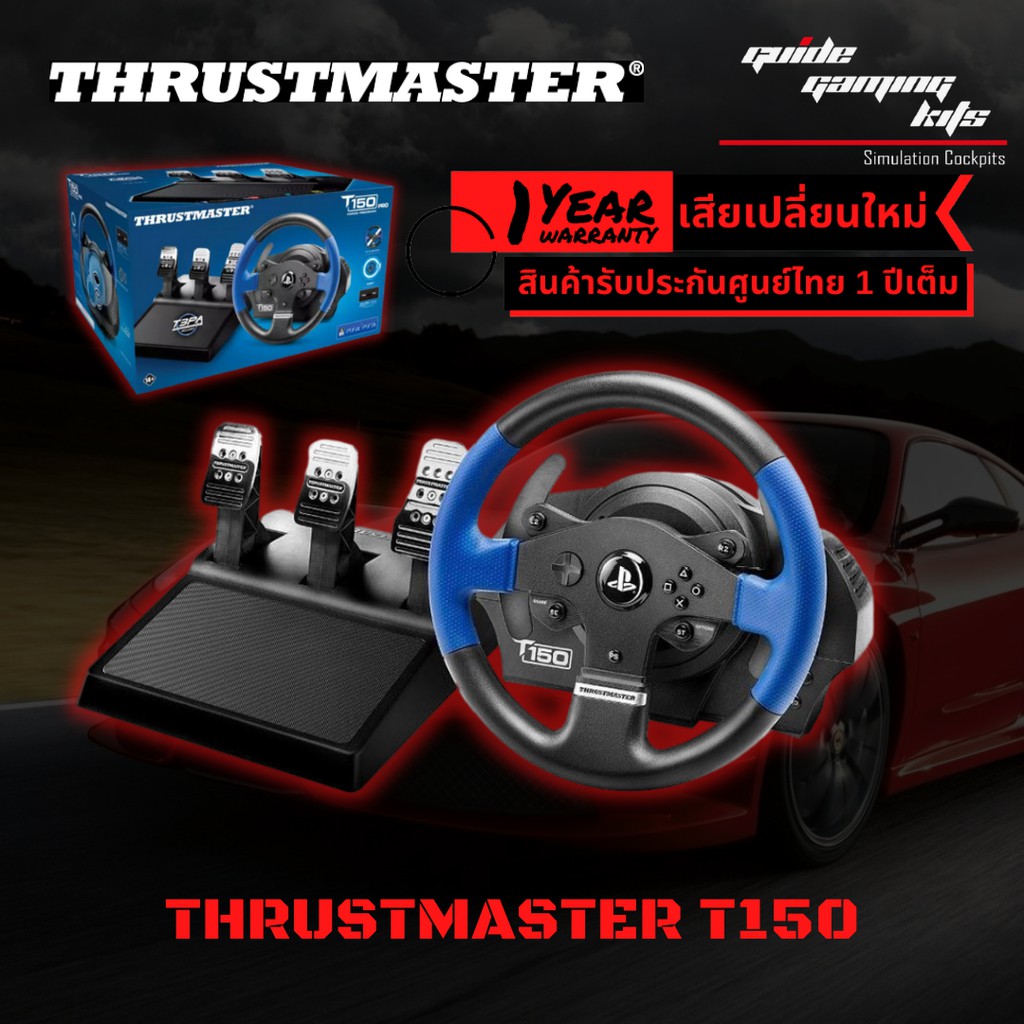 Thrustmaster T150 PRO