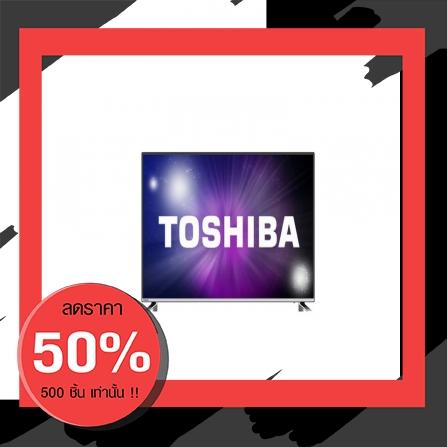 สินค้าขายดี แอลอีดีทีวี 58 นิ้ว FLAT TOSHIBA 58U7880VT | TOSHIBA | 58U7880VT ยี่ห้อ Toshiba