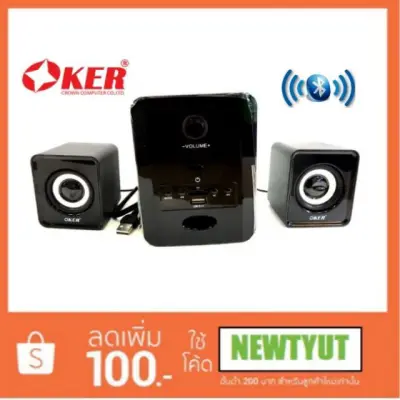 OKER 525 ลำโพงบลูทูธ Bluetooth-FM-TF-USB Speaker Micro 2.1 650W รุ่นSP-525 เสียบไฟ USB ส่วนลดลูกค้าใหม่ Code: NEWTYUT