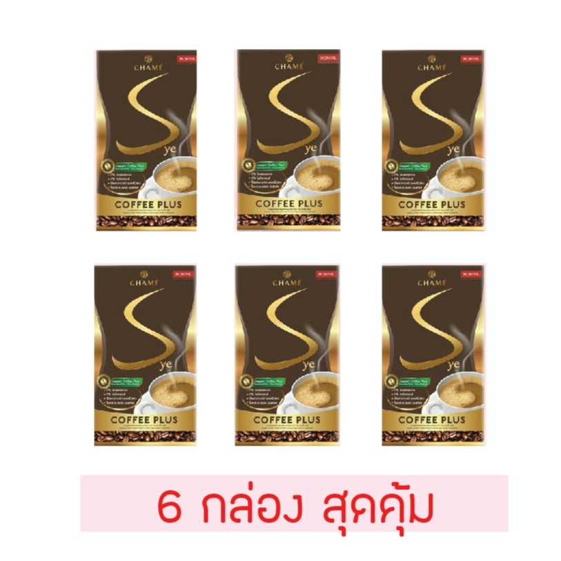 ร้านไทย ส่งฟรี 6กล่องสุดคุ้มของแท้ถูกที่สุดChameSye Coffee Plus ชาเม่ ซายน์ คอฟฟี่ พลัส กาแฟลดน้ำหนัก& เก็บเงินปลายทาง