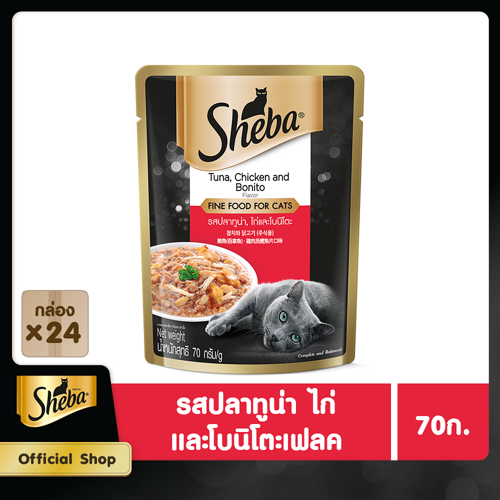 SHEBA CAT FOOD WET POUCH 1CARTON TUNA AND CHICKEN WITH BONITO FLAKE FLAVOUR (70 g/ pc) x 24 pcs ชีบา อาหารแมวชนิดเปียก แบบเพาช์ รสปลาทูน่า ไก่ และโบนิโตะเฟลค (70 กรัม/ ชิ้น) x 24 ชิ้น อาหารสัตว์เลี้ยง อาหารแมว อาหารเปียก อาหารแมวแบบเปียก