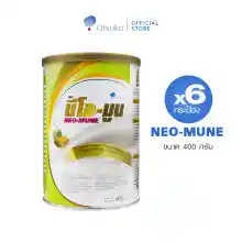 ภาพขนาดย่อของภาพหน้าปกสินค้าNEO-MUNE นีโอ-มูน กลิ่นเมล่อน ขนาด 400 กรัม (x6) อาหารชนิดผง ชง ดื่ม สำหรับผู้ที่ต้องการโปรตีนและพลังงาน (Melon Flavor) จากร้าน Otsuka Official Store บน Lazada ภาพที่ 1