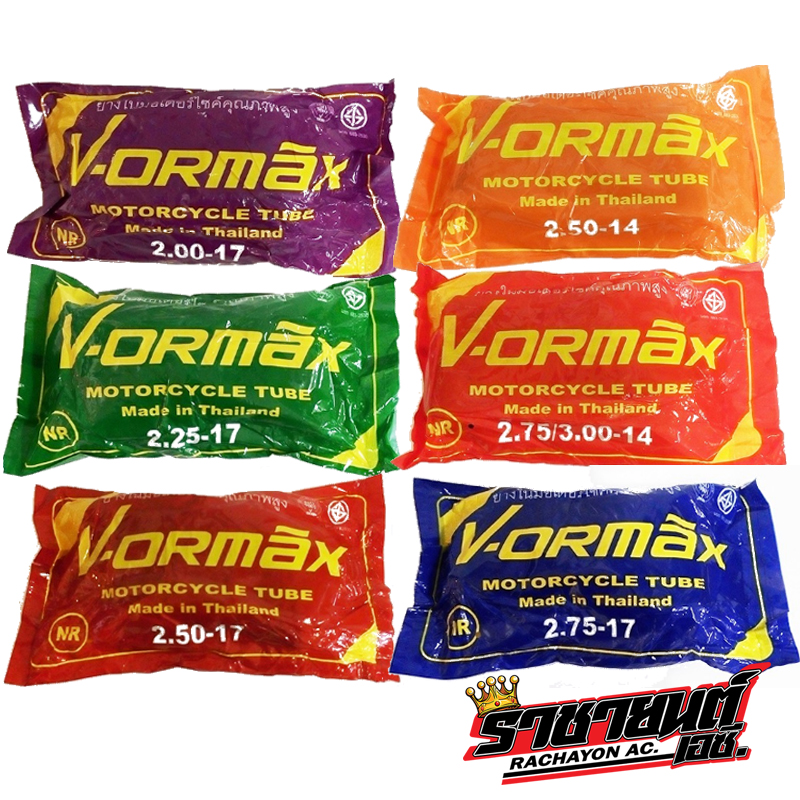 ยางใน มอเตอร์ไซด์ Vormax (200-17,225-17,250-17,275-17,250-14,275/300-14)