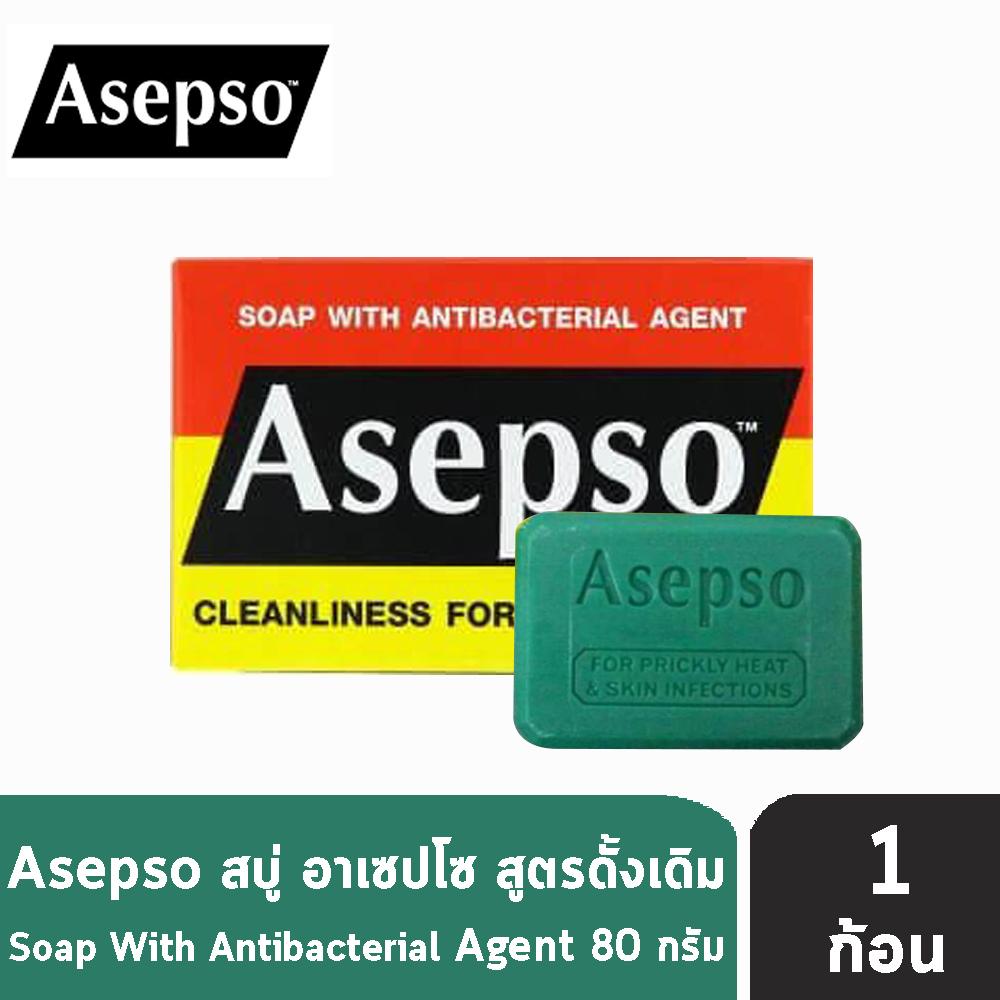 ASEPSO Original สบู่ อาเซปโซ่ สูตรออริจินัล ขนาด ( 80 กรัม ) [ 1 ก้อน ]  (สีแดง)