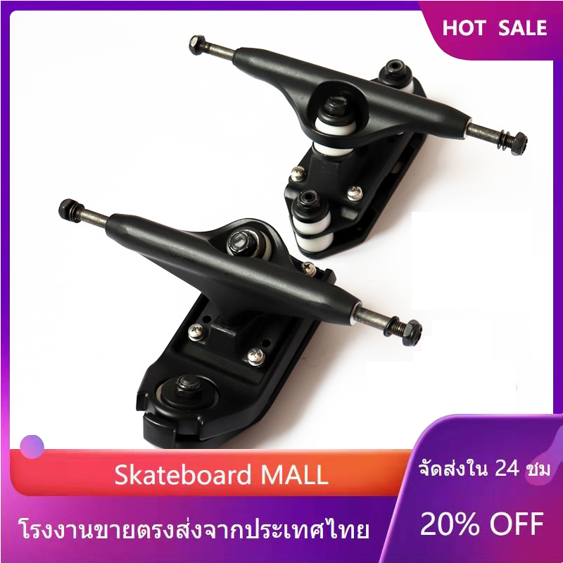 Waterborne Surf Skate Adapter(เฉพาะตัวหน้า+แผ่นรองทรัคส์หลัง 2 แผ่น) สินค้าเข้าใหม่จาก พร้อมส่ง ใส่แผ่น Skateboard เล่น Surf Skate ได้ทันที