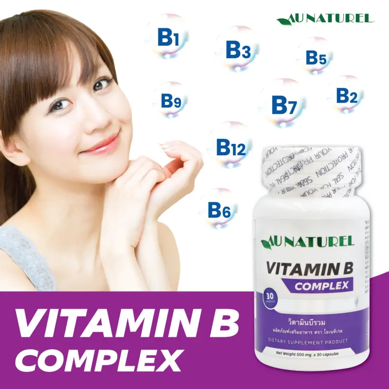 ภาพสินค้าวิตามินบีรวม Vitamin B Complex โอเนทิเรล AU NATUREL Vitamin B1 B2 B3 B5 B6 B7 B9 B12 วิตามิน บี1 บี2 บี3 บี5 บี6 บี7 บี9 บี12 มัลติวิตามินบี จากร้าน AU NATUREL บน Lazada ภาพที่ 2