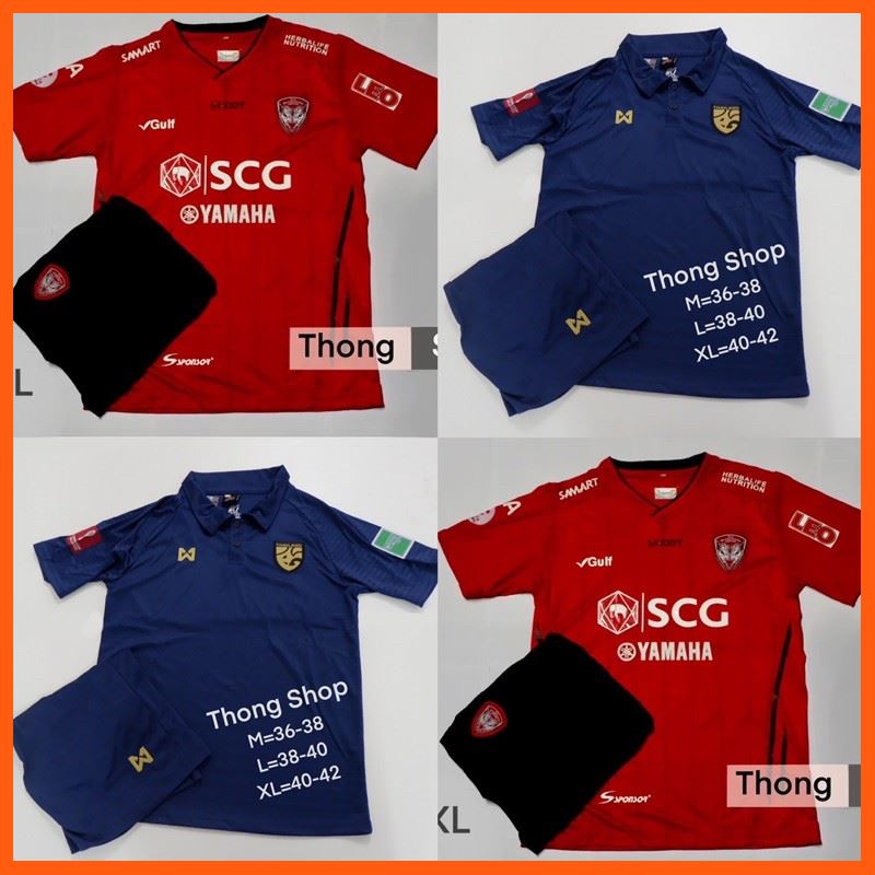 Best Quality เสื้อบอลพร้อมกางเกง เมืองทองยูไนเต็ด 2020 & ทีมชาติ 2020 ชุดกีฬา เสื้อกีฬา เสื้อกีฬาลิเวอร์พูล เสื้อบอลบุรีรัมย์ ชุดใหม่ เสื้อบอลเชลชี เสื้อกีฬาทีมชาติไทยผู้หญิง