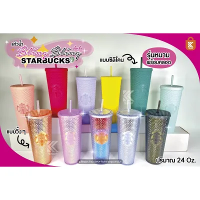 ♘แก้วหนาม starbuck starbucksหนาม แก้วstarbuck bling bling แก้วสตาร์บัคส์ Starbucks cup ไทย แก้ว หนามด้วยฟาง 24oz Diamond❅