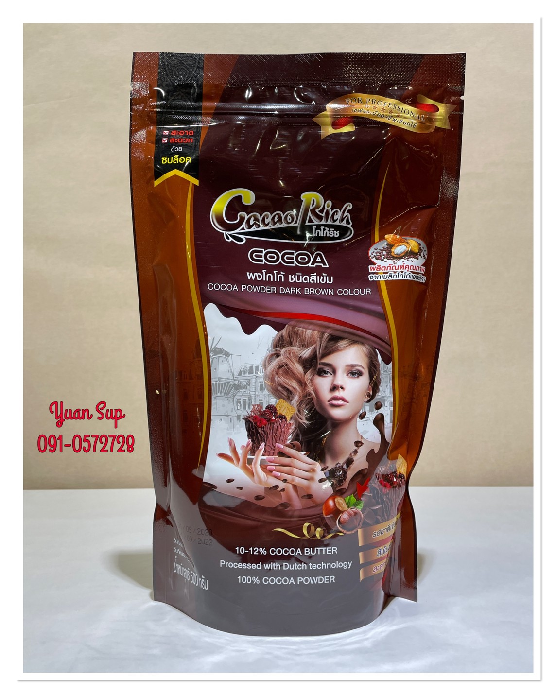 Cocoa Rich ผงโกโก้แท้ 100% จากเมล็ดโกโก้แอฟริกา ชนิดสีเข้ม 500 g