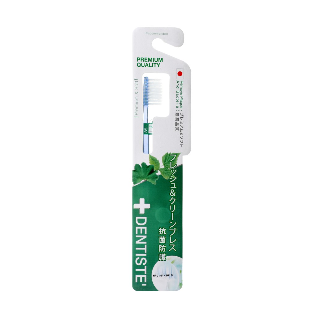 แปรงสีฟัน Dentiste' Anti-bacteria Toothbrush (Japan) - เดนทิีสเต้แปรงสีฟันแอนตี้แบคทีเรีย (ญี่ปุ่น)