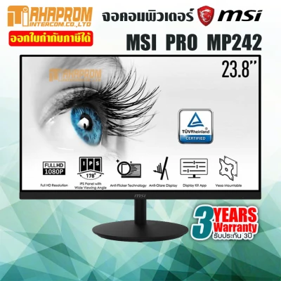 MONITOR (จอมอนิเตอร์) MSI PRO MP242 23.8" IPS 75Hz ของใหม่ประกัน 3ปี
