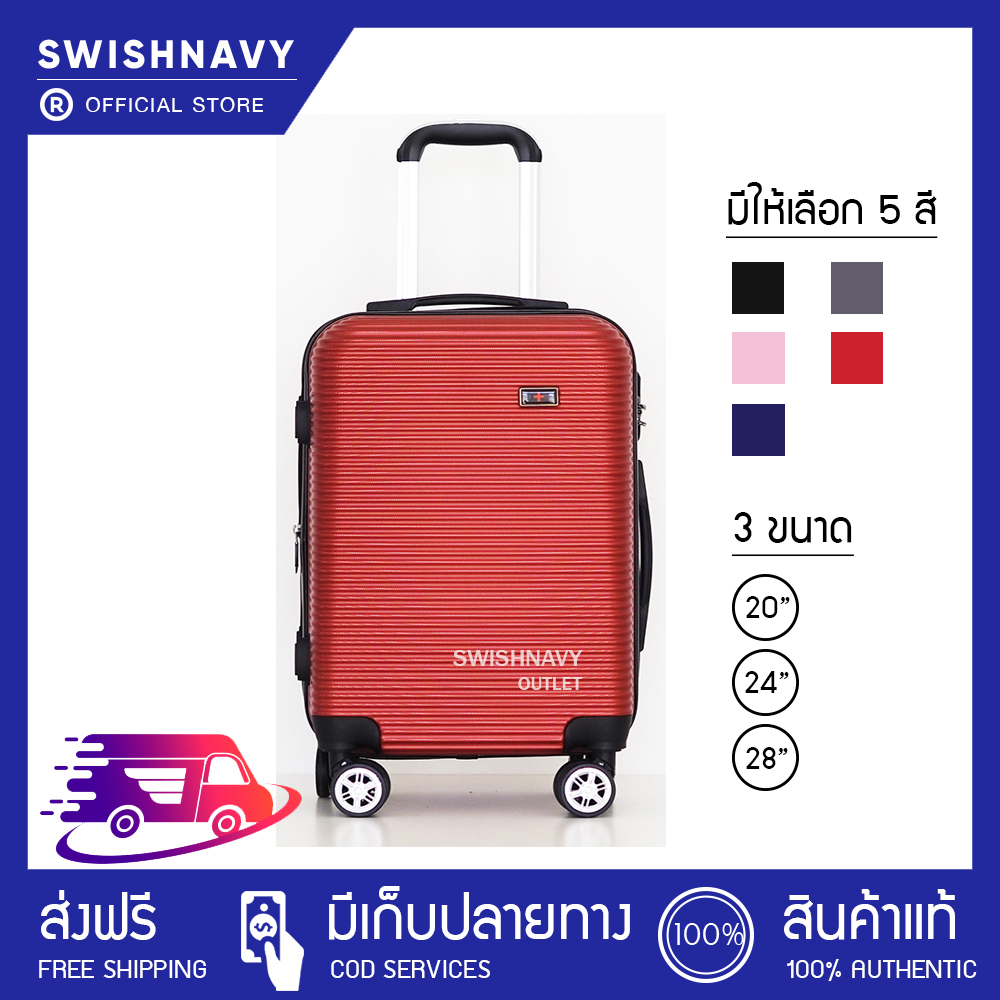 [ของแท้ 100%] swishnavy กระเป๋าเดินทางล้อลาก รุ่น8008 ขนาด20/24/28 นิ้ว วัสดุ ABS แข็งแรง น้ำหนักเบา กันน้ำ กระเป๋าขยายขนาดได้  กระเป๋า กระเป๋าเดินทาง กระเป๋าสะพาย ราคาถูก luggage baggage ช็อปกระเป๋าเดินทาง