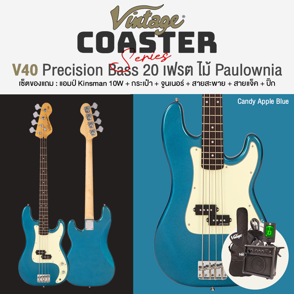 Vintage® V40 Coaster Series กีตาร์เบส เบส 20 เฟรต ทรง Precision Bass ไม้  Paulownia คอไม้เมเปิ้ล + แถมฟรีอุปกรณ์แพ็คเซ็ตพร้อมเล่น ** ประกันศูนย์ 1 ปี  **