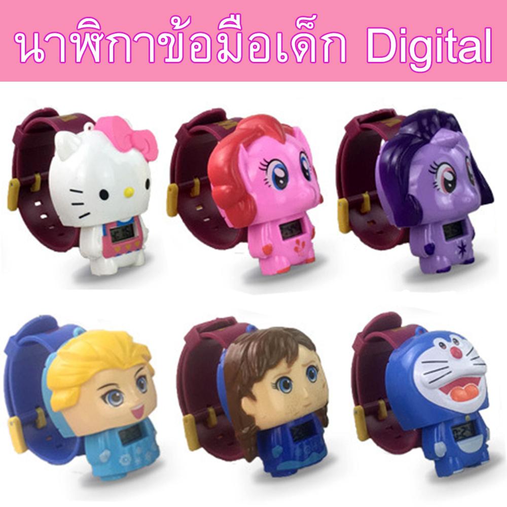 นาฬิกาข้อมือดิจิตอล สำหรับเด็ก รุ่น 3D ตัวการ์ตูน โดราเอม่อน เฮลโหล คิตตี้ โฟรเซ่น เอลซ่า แอนนา โพนี่ โดเรม่อน นาฬิกา ดิจิตอล นาฬิกาข้อมือ Pony Hello Kitty Doraemon Frozen Elza Anna