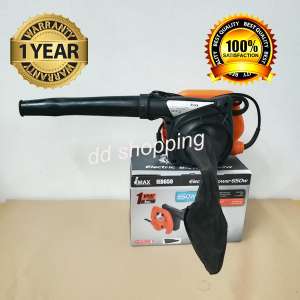 IMAX Electric Blower #IEB650 เครื่องเป่าลม เครื่องดูดฝุ่น 2in1 EB650 by dd shopping